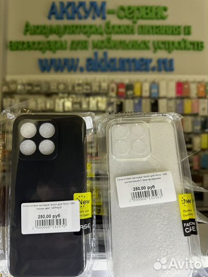 Чехол Huawei Honor X8B X9B