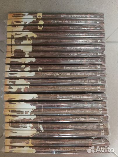 Коллекция dvd фильмов из журнала Телепарк