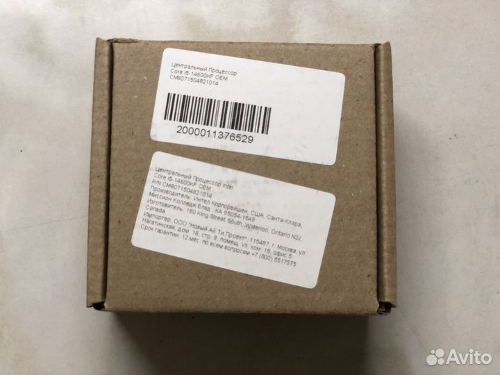 Комплект Intel i5 14600kf / MSI MAG Z790 tomahawk