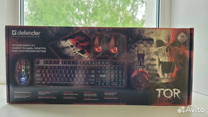 Игровой набор 5 в 1 от defender