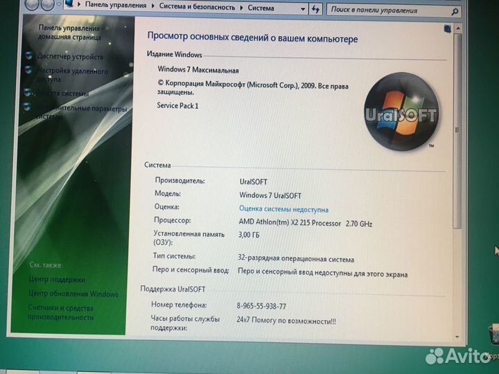 Пк AMD X 2 215