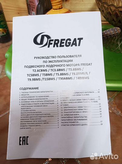 Лодка пвх с мотором