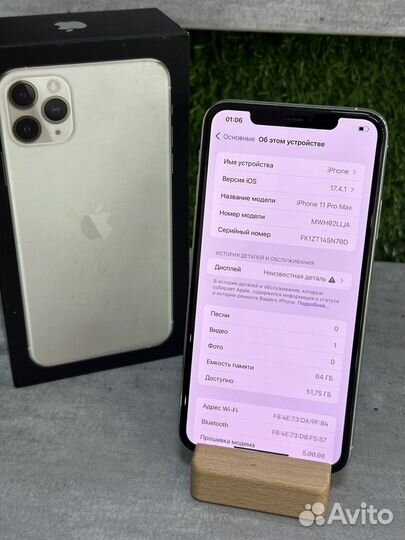 iPhone 11 Pro Max, 64 ГБ