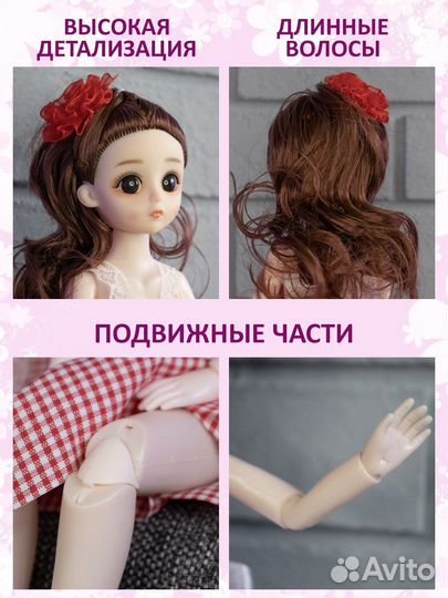 Коллекционная кукла