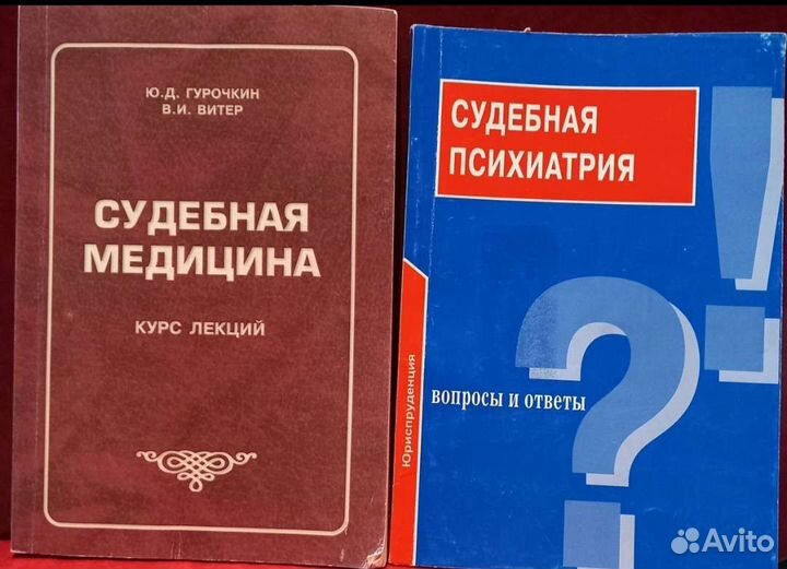 Учебники тгп, психология, история и др