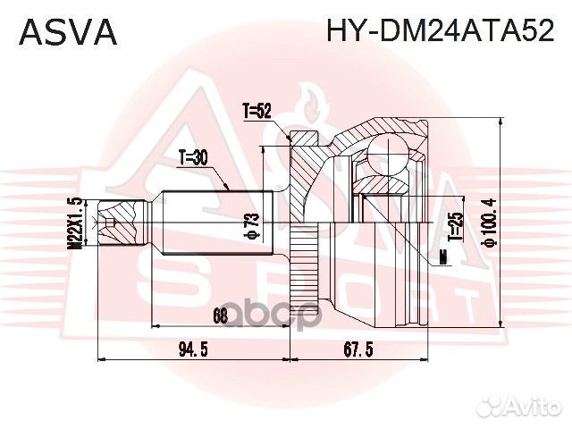 ШРУС наружный 25x73x30 sorento/santa FE 2,4 AT