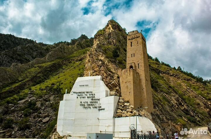 Турне в Dagestan от 7 нч