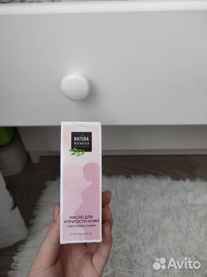 Масло от разрывов Natura Botanica (новое)