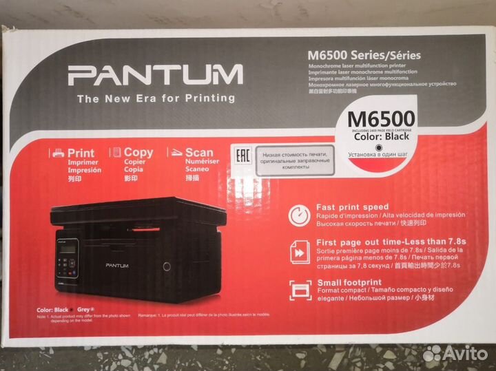 Принтер лазерный pantum m6500