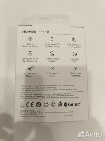 Смарт часы Huawei band 8