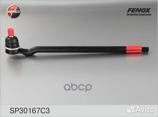 Наконечник рулевой с крепежом перед прав/лев