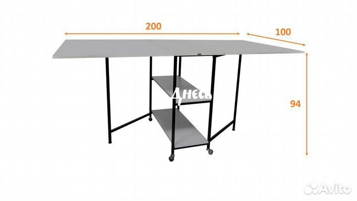 Складной раскройный стол для дома