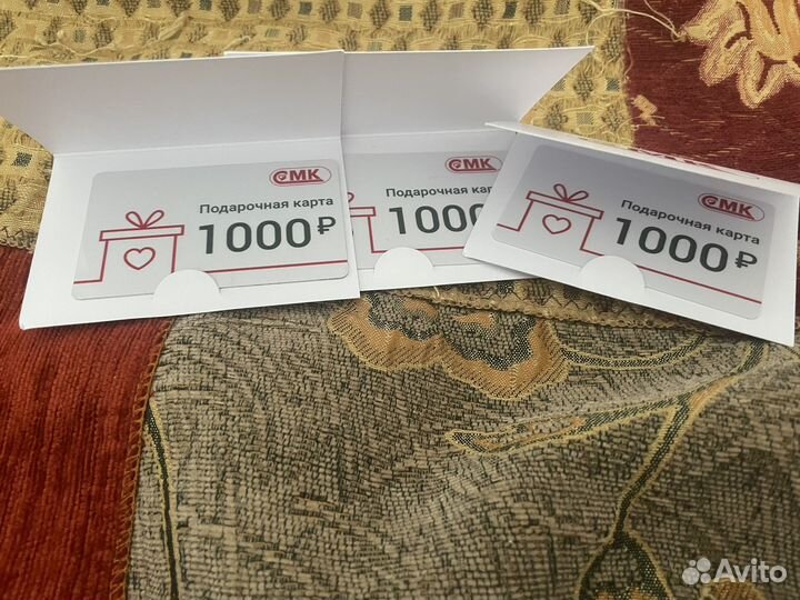 Сертификат в смк