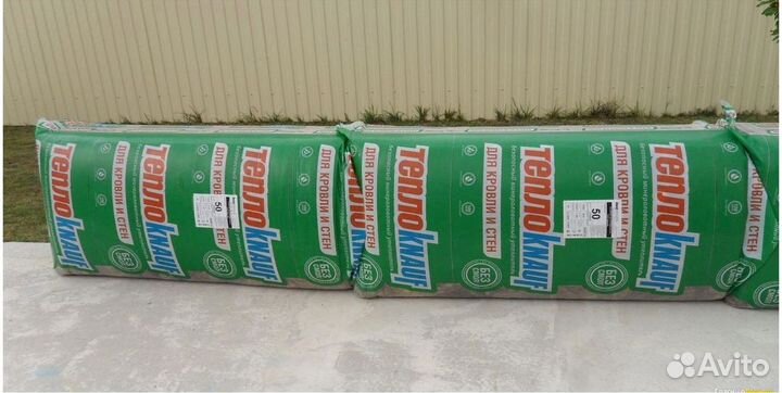 Утеплитель Тепло Кнауф коттедж TS 037 Aquastatik 5