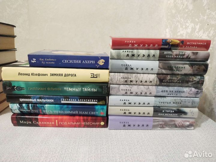 Книги
