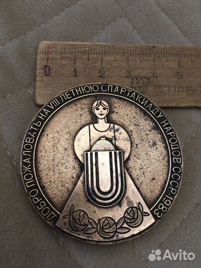 Настольная медаль СССР