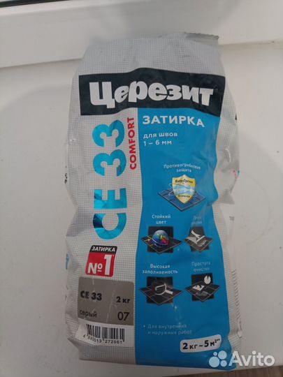 Затирка церезит