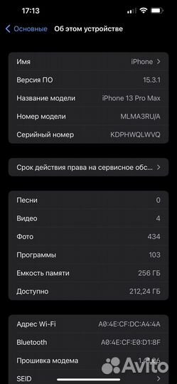 iPhone 13 pro max 256 gb графит
