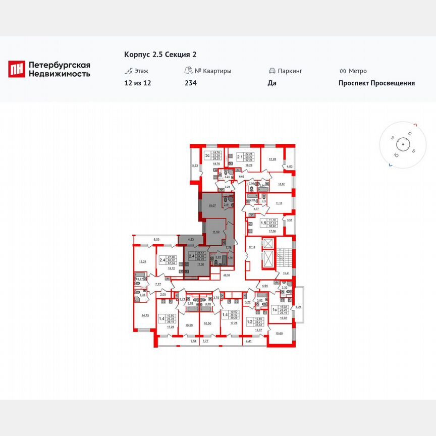 2-к. квартира, 60 м², 12/12 эт.