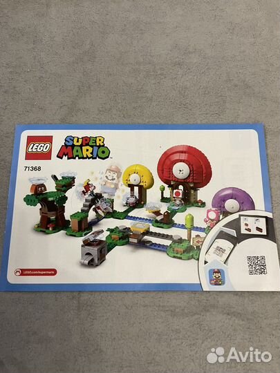 Lego SM Сокровища Тоада