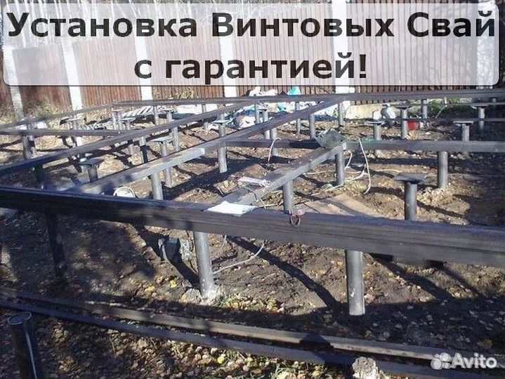Монтаж винтовых свай