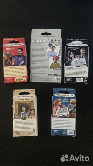 Настольные детективные игры