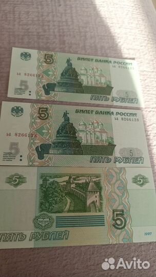 Купюры с красивыми номерами