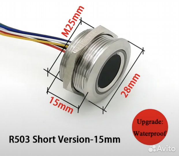 Сканер отпечатка пальца 28 мм