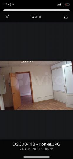 Офис, 175 м²