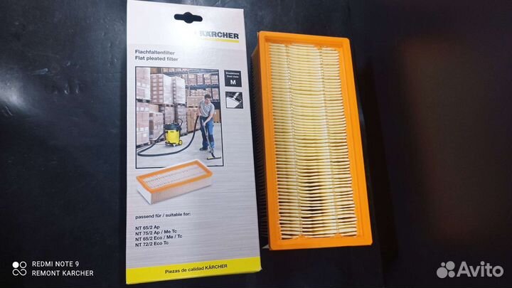 Плоский фильтр для пылесосов NT Karcher