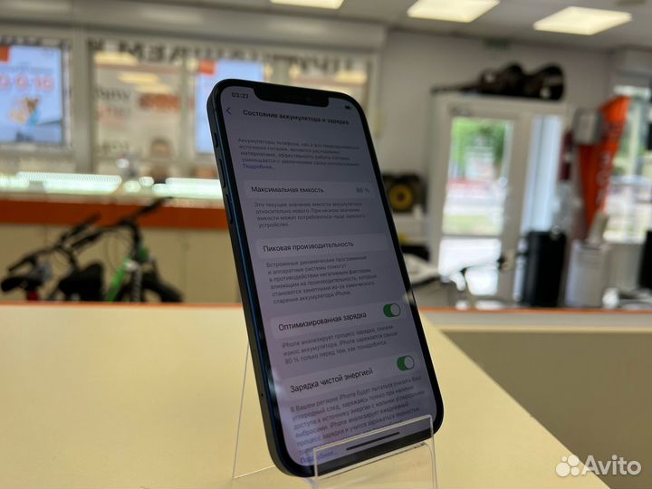 Смартфон Apple iPhone 12 128 (Ленина 23)