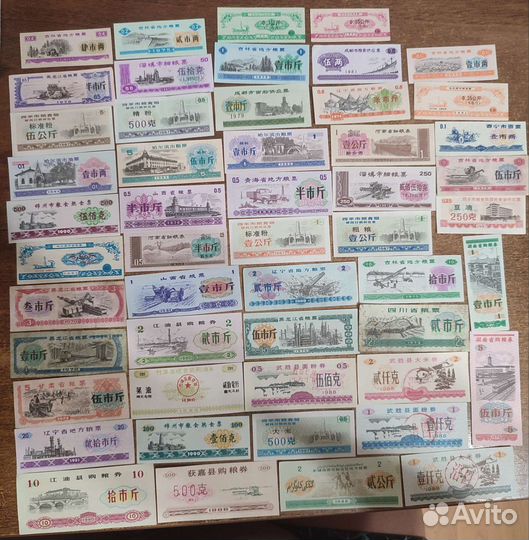 Продуктовые деньги Китая. 5