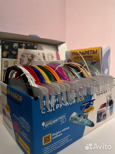 Ручка 3Д набор оригинал