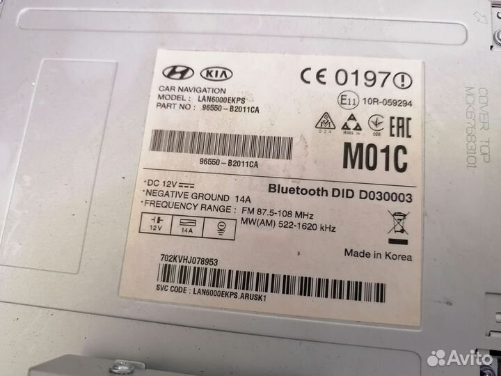 Магнитола штатная Kia Soul 2017