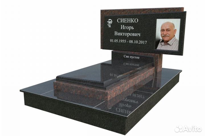 Памятники от производителя