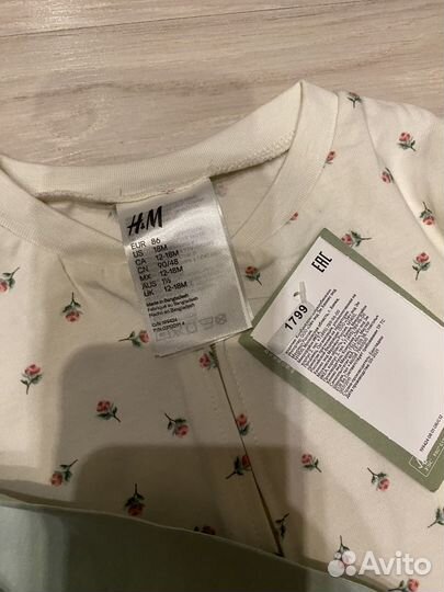 Комплект боди слип H&M новый 86