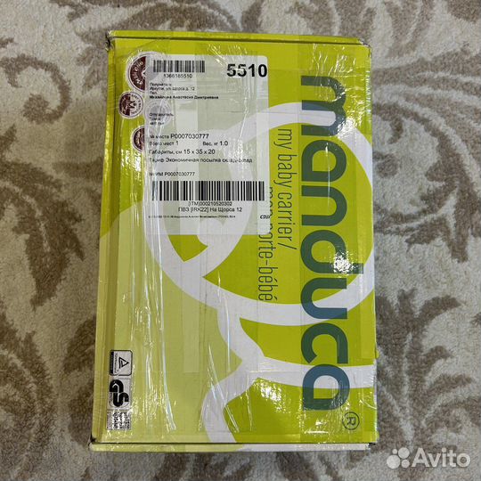 Рюкзак переноска кенгуру