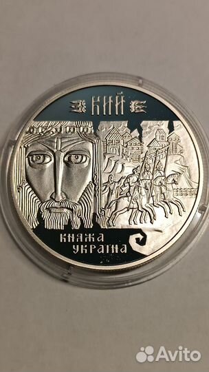 10 гривен,Кий,Украина