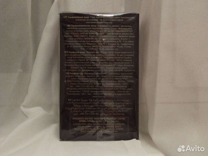 Парфюмированная вода Rare Flowers 50 мл от avon