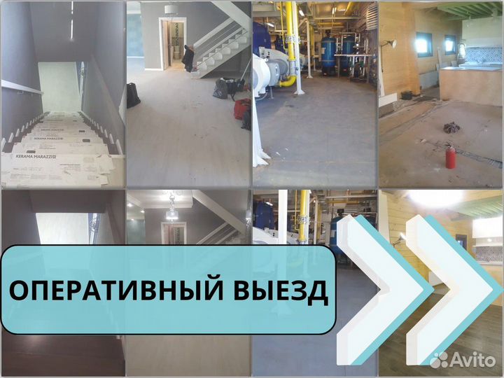 Клининг Уборка квартир и домов