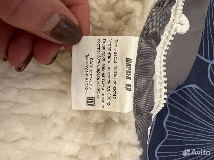 Зимний конверт в коляску