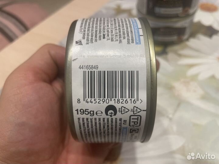 Purina pro plan veterinary diets 195 гр