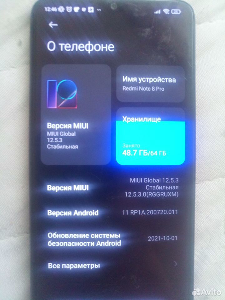 Xiaomi Redmi Note 8 Pro, 6/64 ГБ