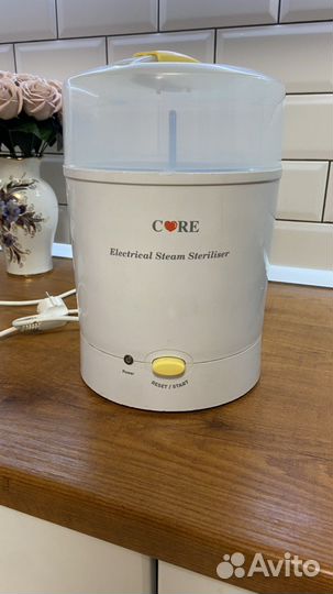 Стерилизатор