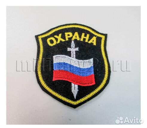 Охранник вахта