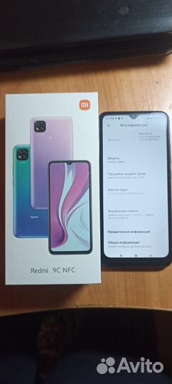 Xiaomi Redmi 9C (NFC), 3/64 ГБ