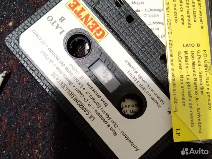 Редкая кассета. Сборник