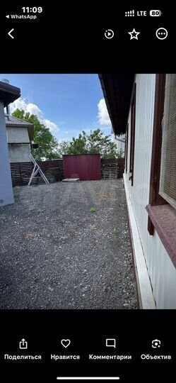 Свободного назначения, 159 м²