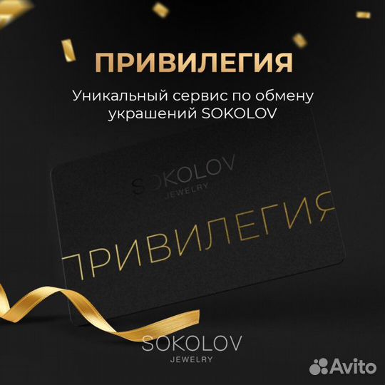 Золото