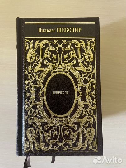 Книги шекспир